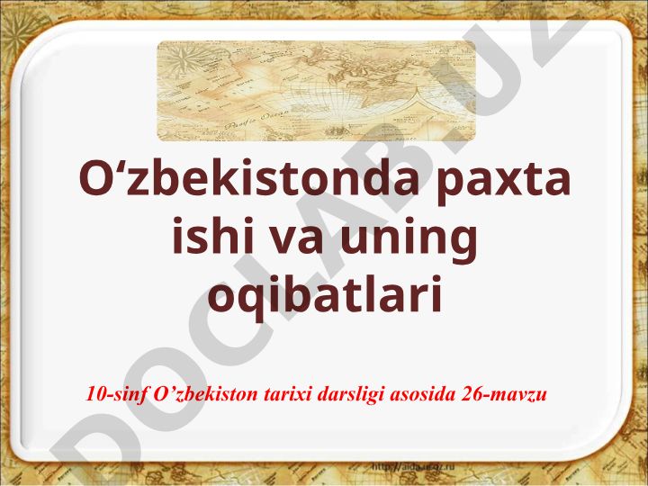 O‘zbekistonda paxta ishi va uning oqibatlari