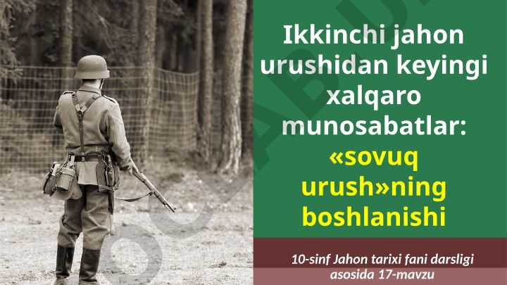 Ikkinchi jahon urushidan keyingi xalqaro munosabatlar: «sovuq urush»ning boshlanishi