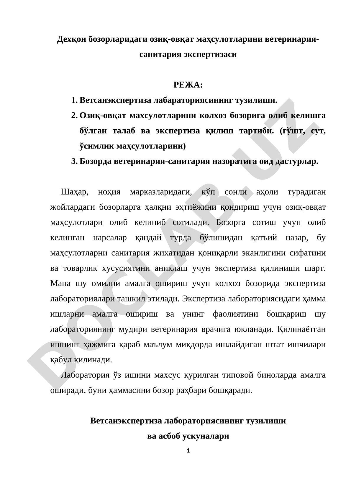 Дехқон бозорларидаги озиқ-овқат маҳсулотларини ветеринария-санитария экспертизаси