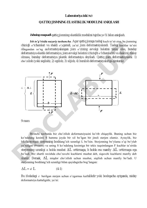 Qattiq jismning elastiklik modulini aniqlash