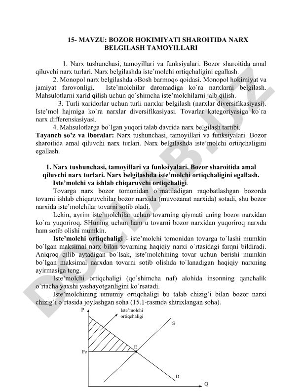 Bozor hokimiyati sharoitida narx belgilash tamoyillari