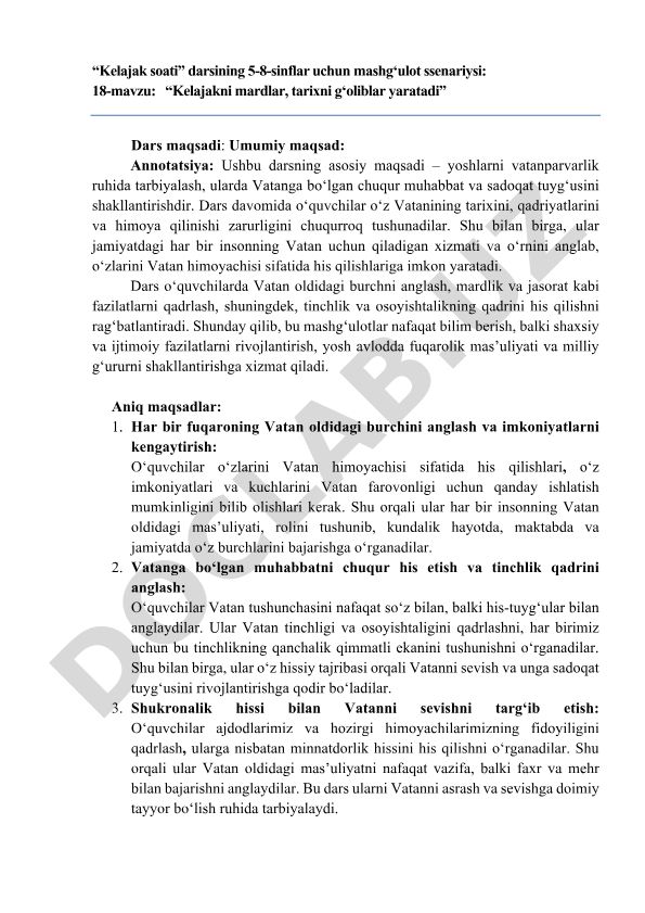 Kelajakni mardlar, tarixni g‘oliblar yaratadi