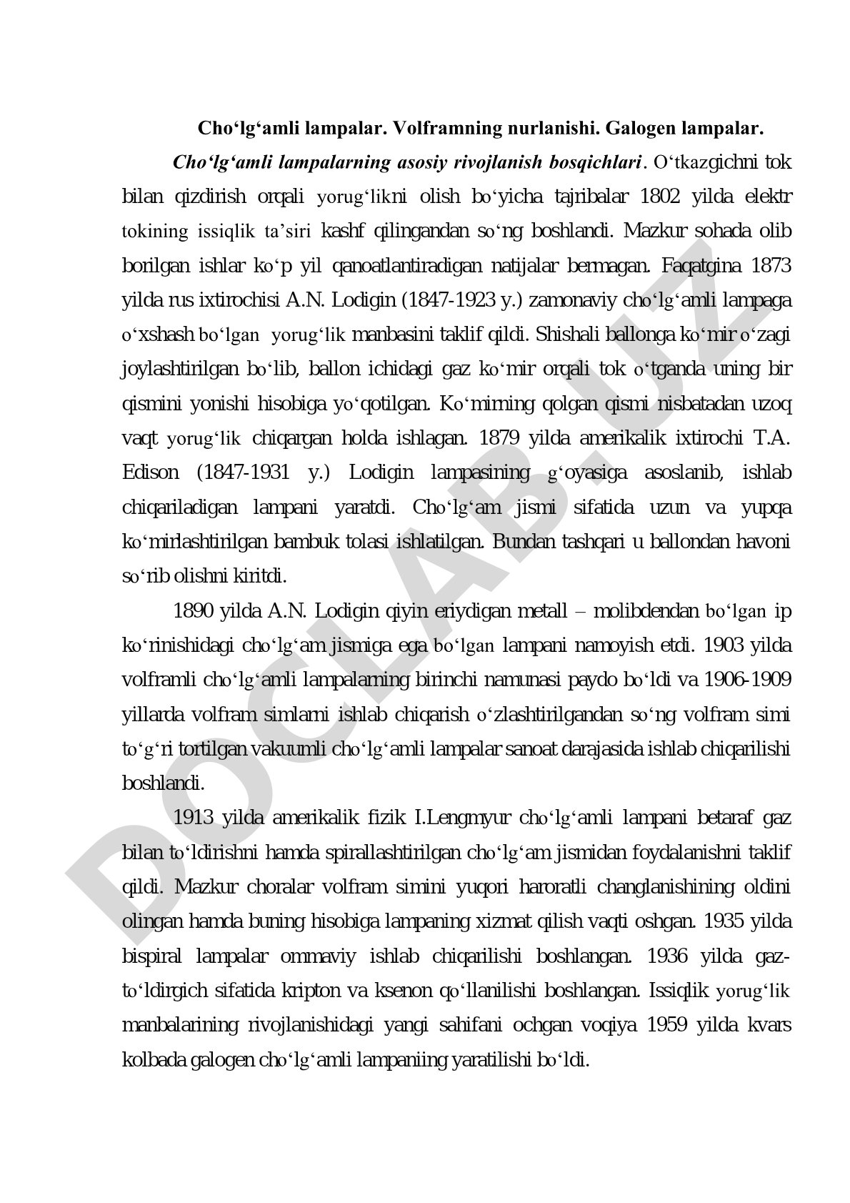 Cho‘lg‘amli lampalar va ularning rivojlanish bosqichlari