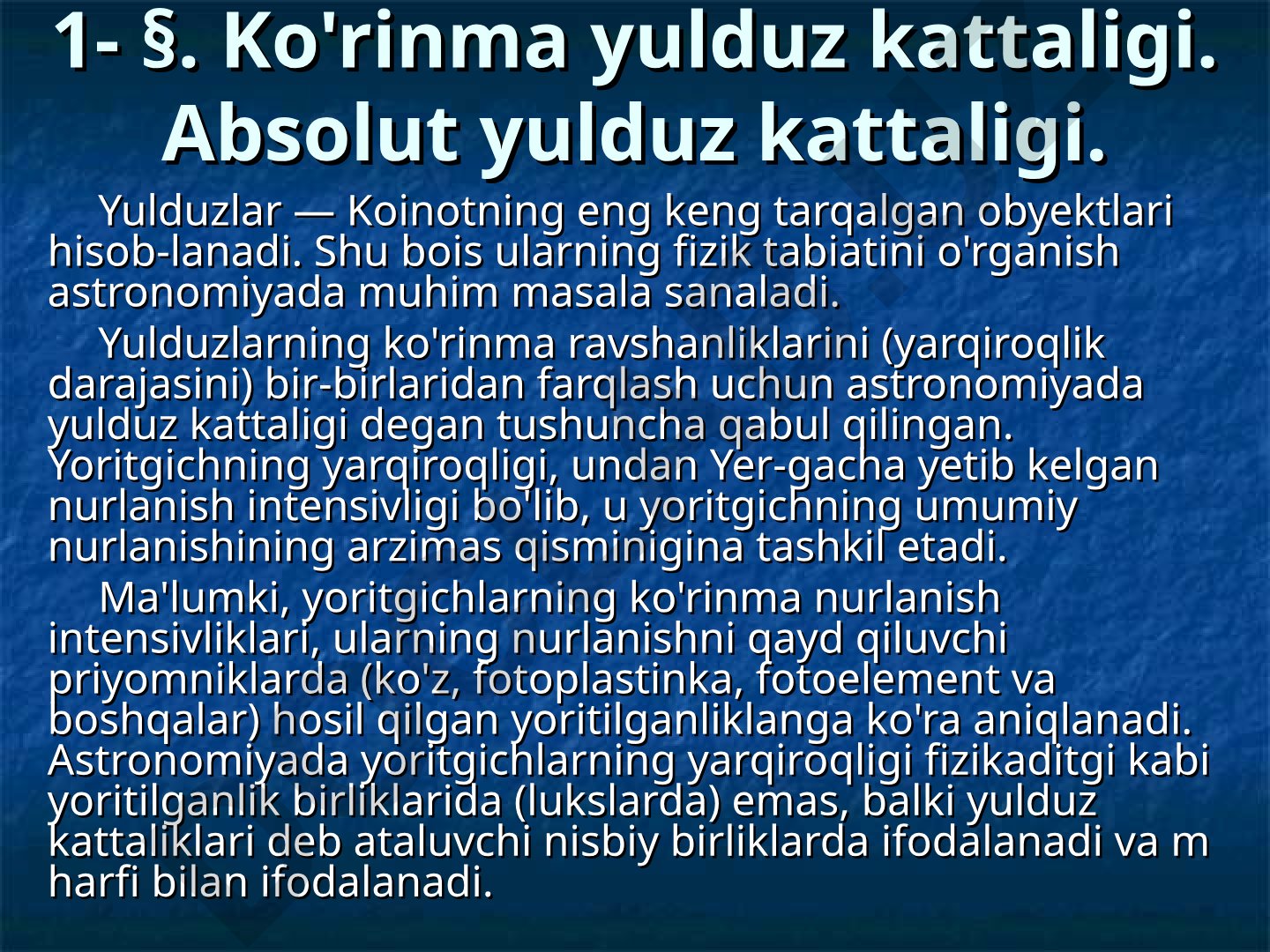 Yulduz kattaligi va astronomiyada uning ahamiyati
