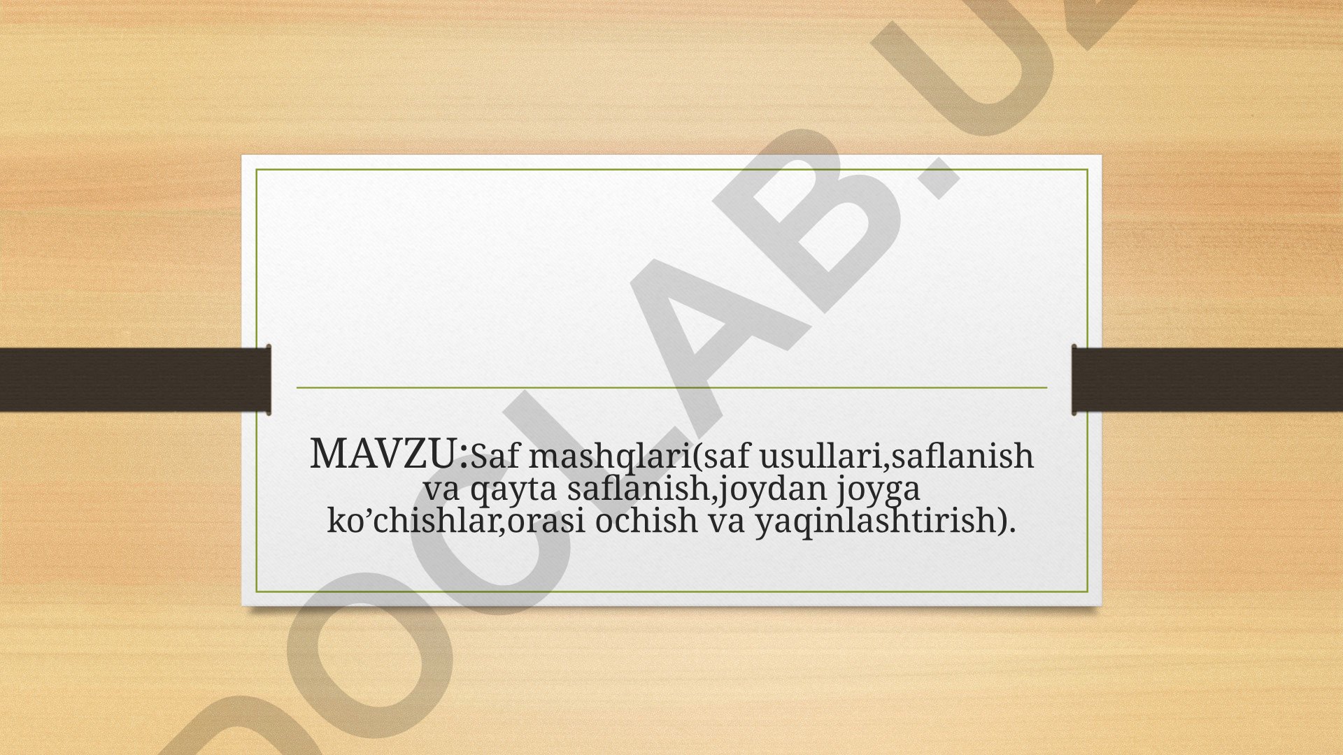 Saf mashqlari (saf usullari, saflanish va qayta saflanish, joydan joyga ko'chishlar, orasi ochish va yaqinlashtirish)