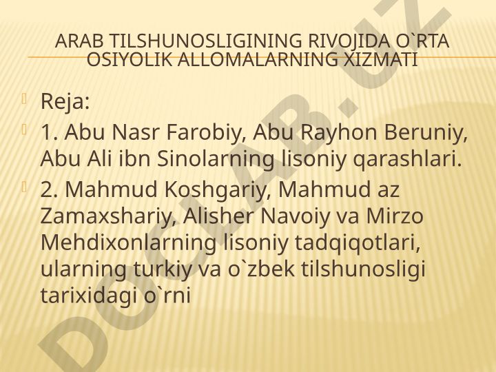 Arab tilshunosligining rivojida O'rta Osiyolik allomalarning xizmati