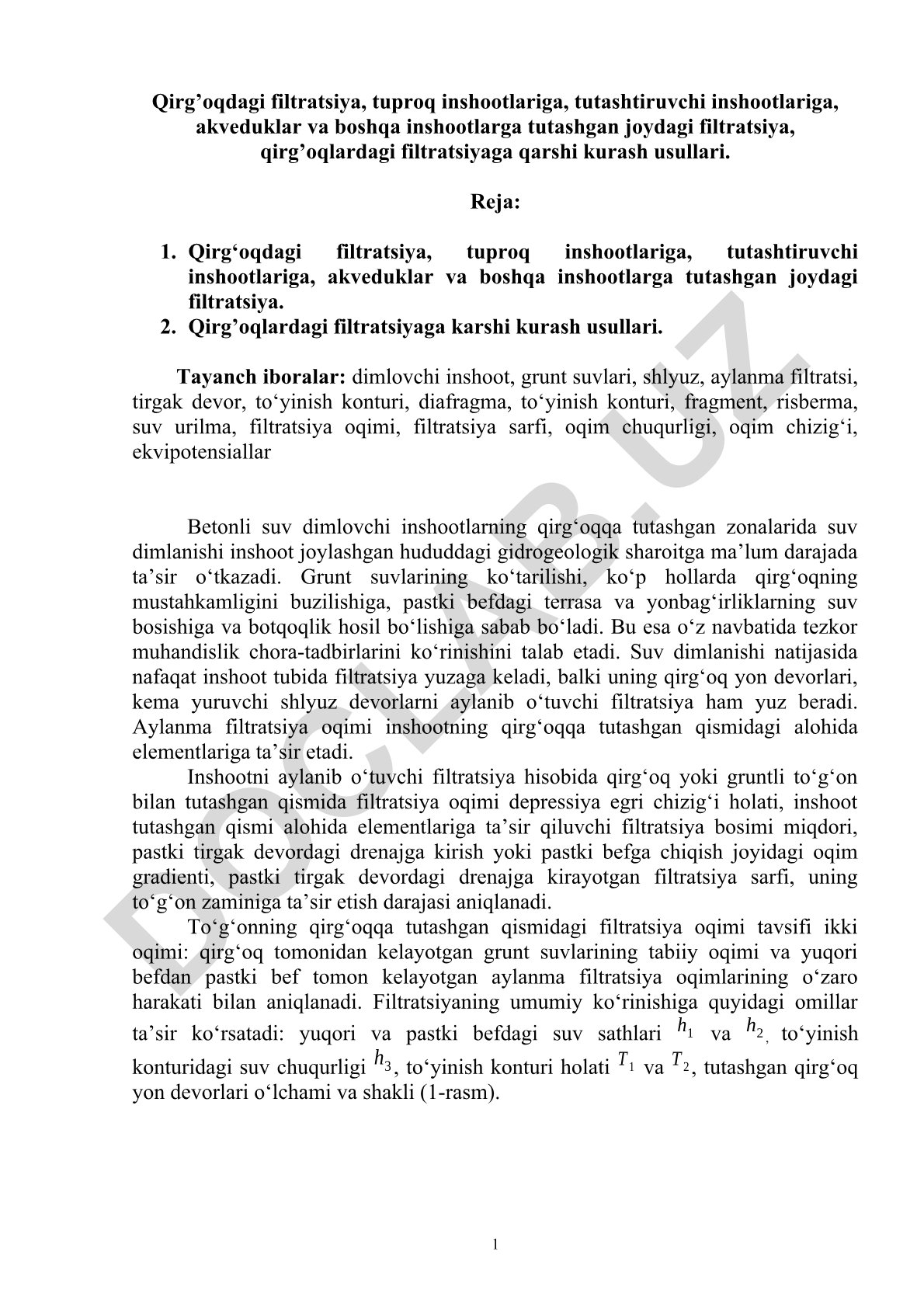 Qirg'oq va inshootlarda filtratsiya va unga qarshi kurash usullari