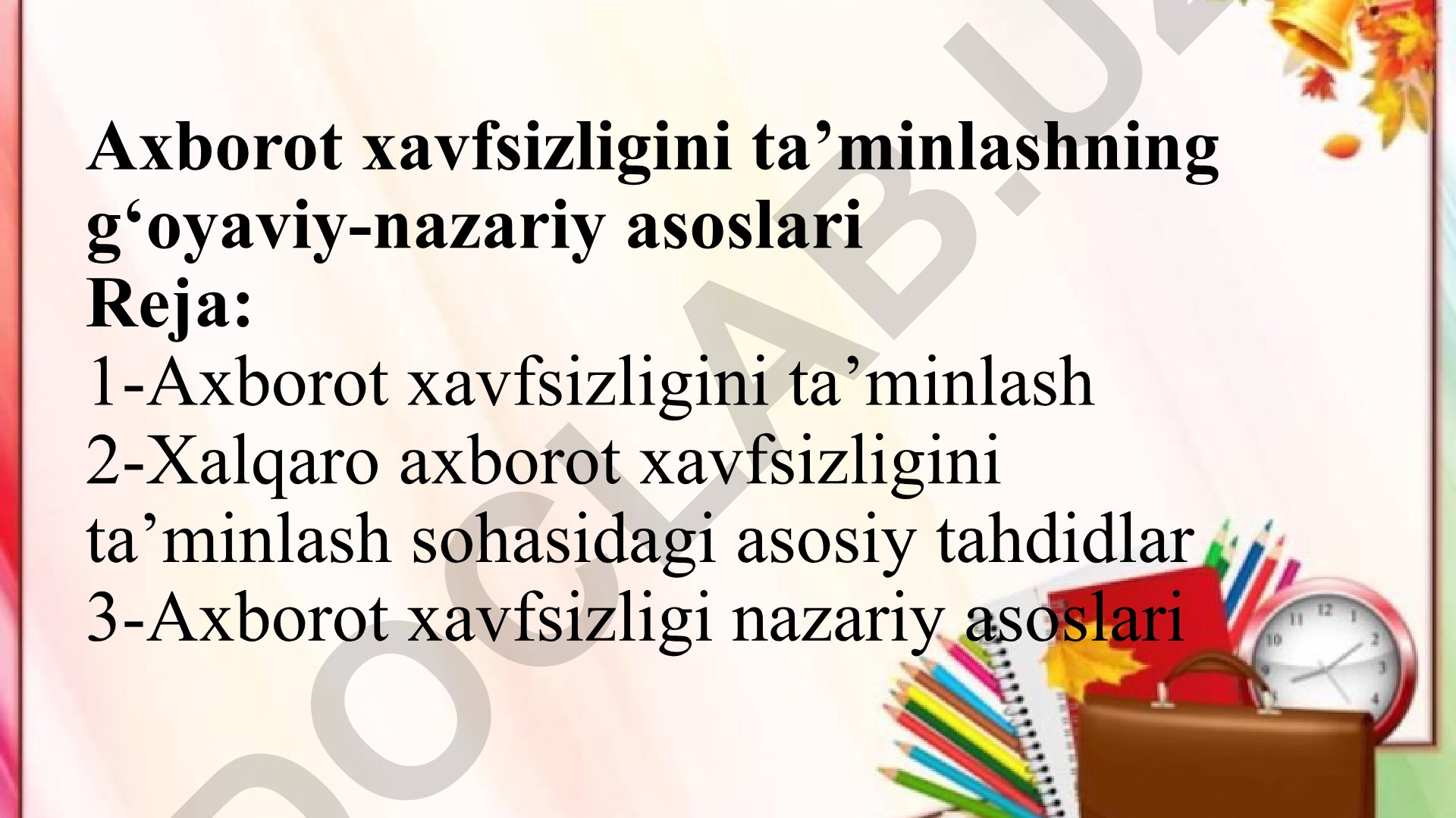 Axborot xavfsizligini ta’minlashning g‘oyaviy-nazariy asoslari