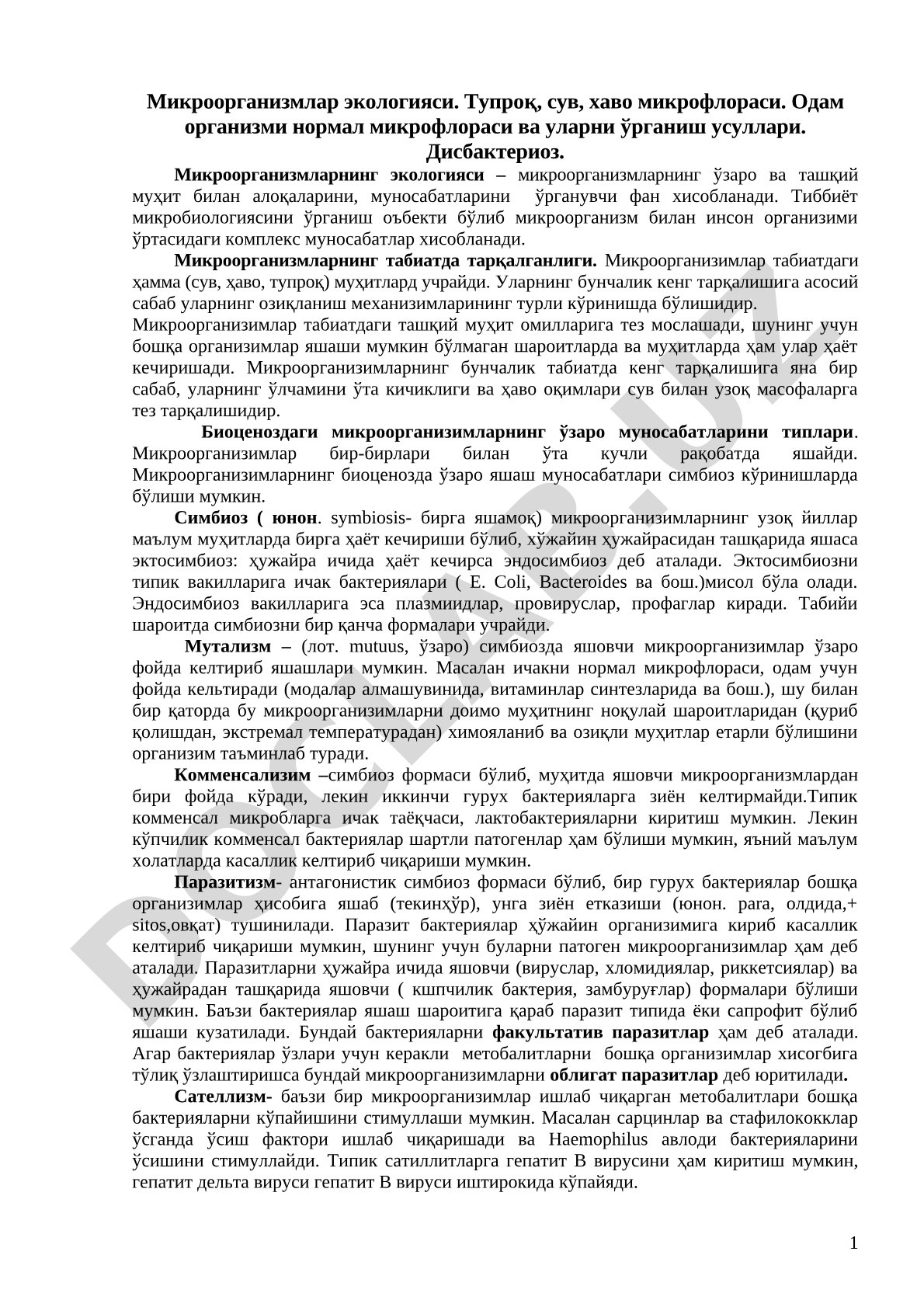 Микроорганизмлар экологияси ва уларнинг тарқалиши