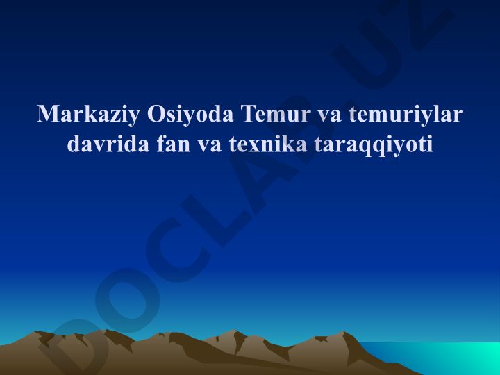 Markaziy Osiyoda Temur va temuriylar davrida fan va texnika taraqqiyoti