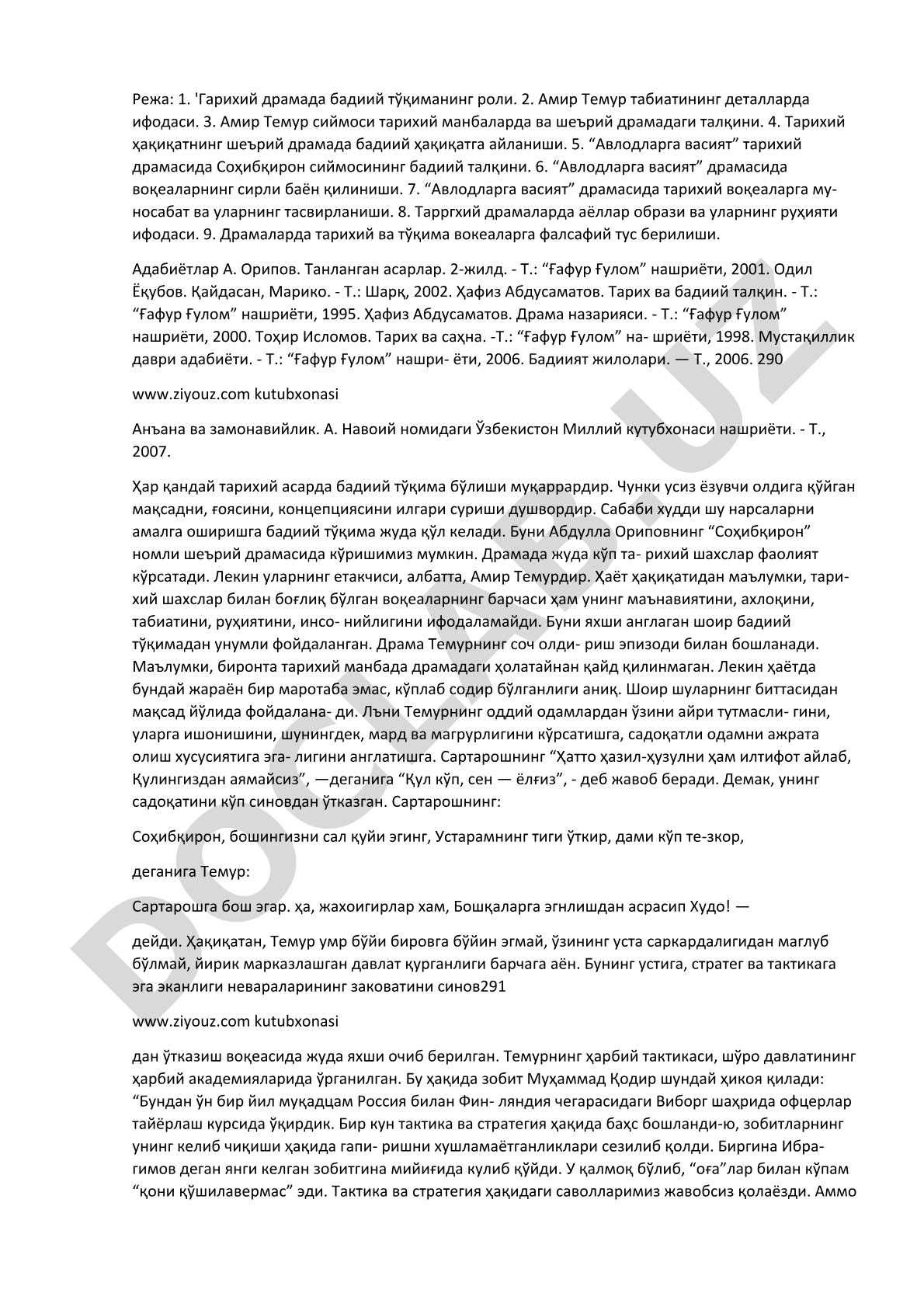 Тарихий драмаларда Амир Темур сиймосининг бадиий талқини