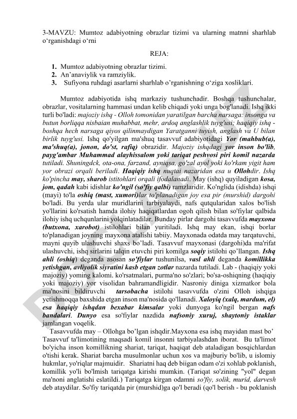 Mumtoz adabiyotning obrazlar tizimi va ularning matnni sharhlab o‘rganishdagi o‘rni