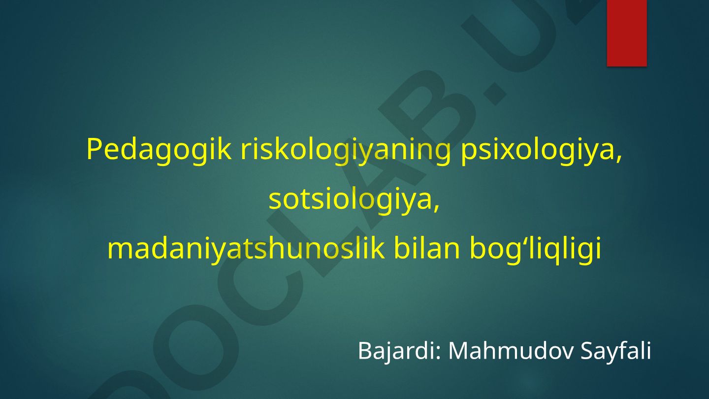 Pedagogik riskologiyaning psixologiya, sotsiologiya, madaniyatshunoslik bilan bog‘liqligi