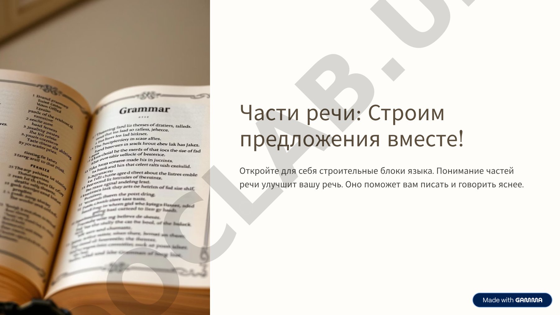 Тест для презентации