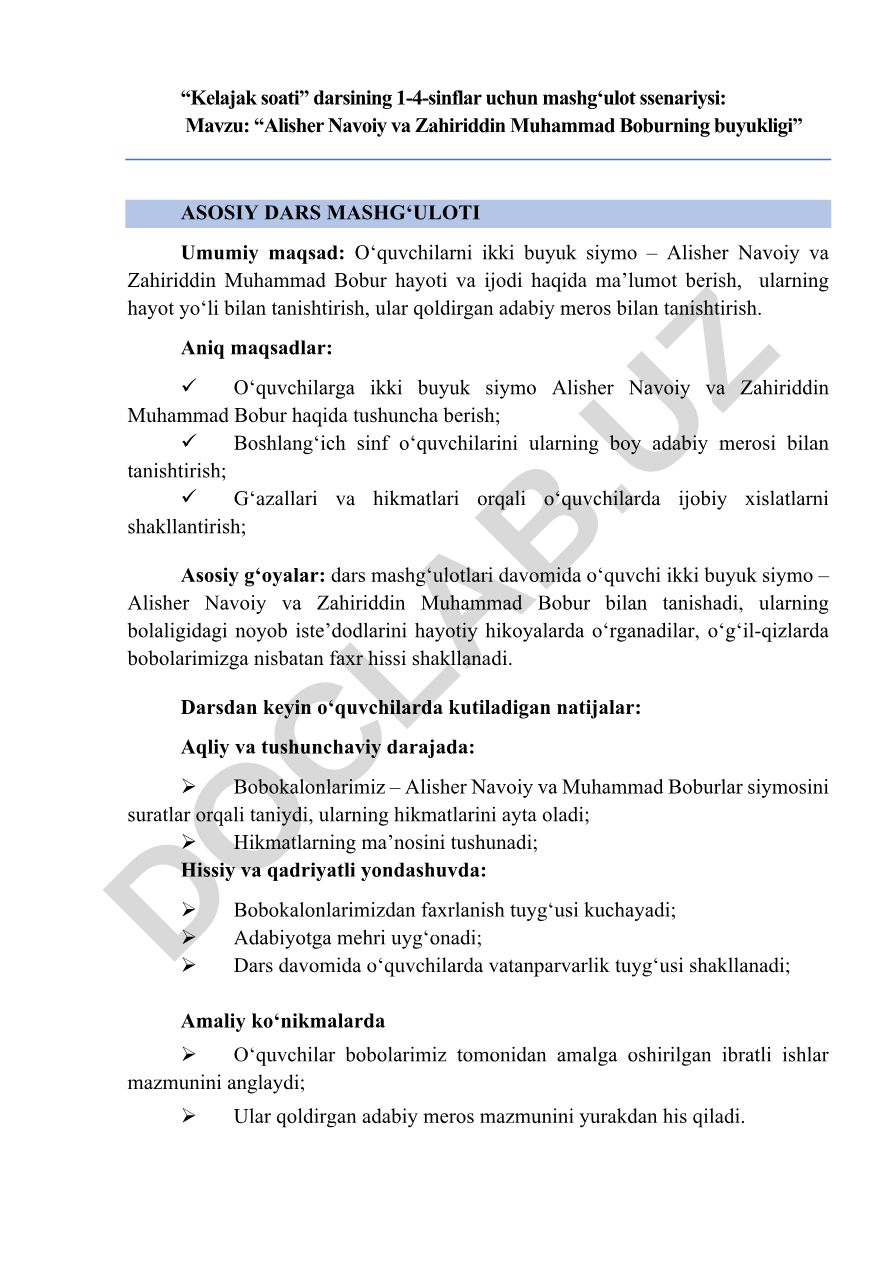 Alisher Navoiy va Zahiriddin Muhammad Boburning buyukligi