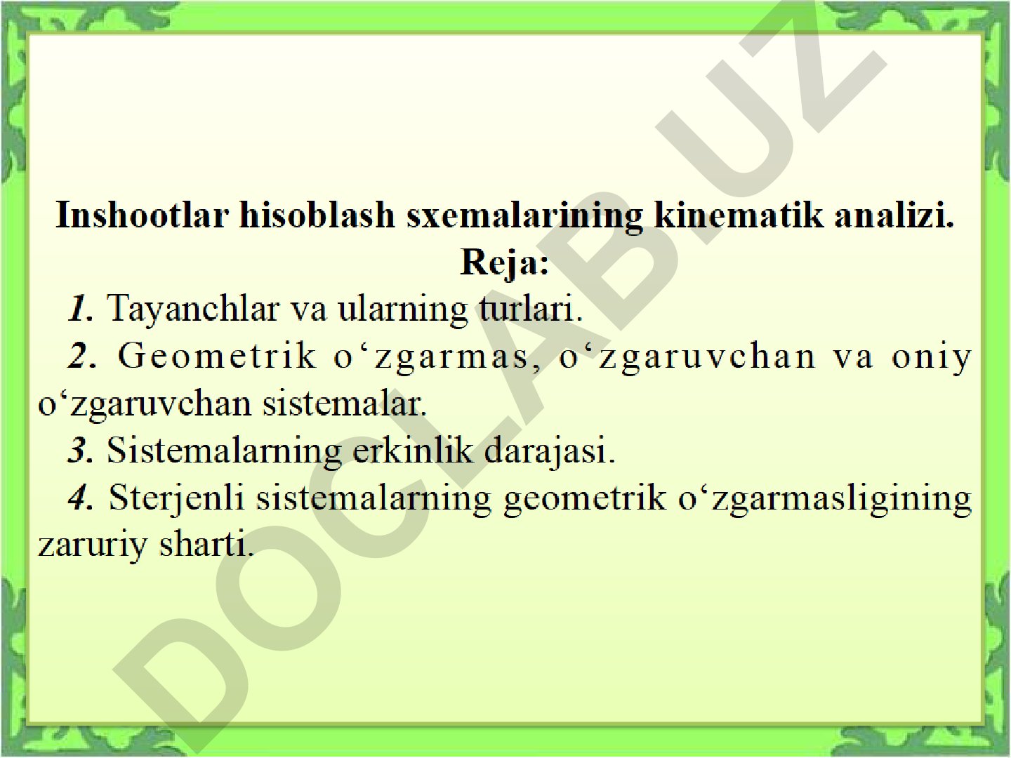 Inshootlar va ularning hisoblash tarhlari