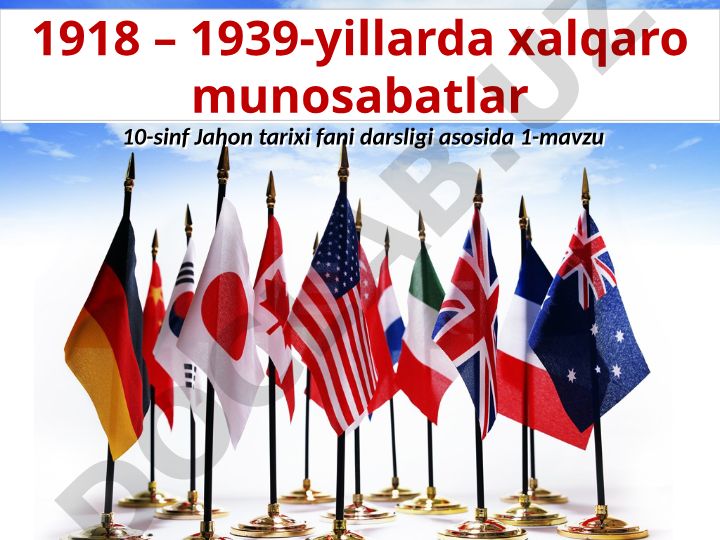 1918–1939-yillarda xalqaro munosabatlar: Parij tinchlik konferensiyasi va Millatlar Ligasi