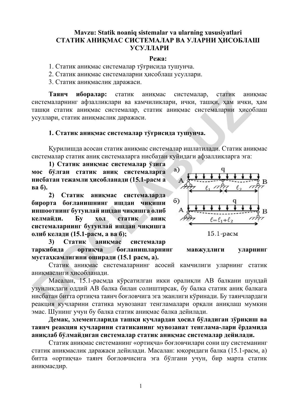 Statik noaniq sistemalar va ularning xususiyatlari