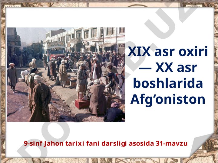 XIX asr oxiri — XX asr boshlarida Afg‘oniston: Buyuk Britaniya va Rossiya to‘qnashuvi