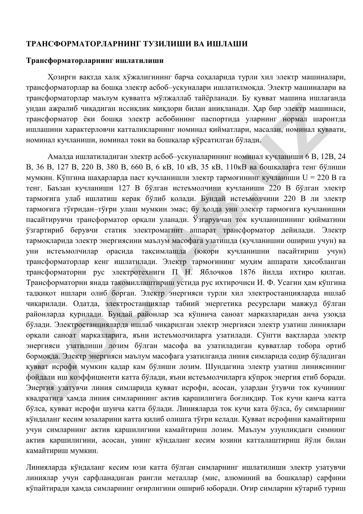Трансформаторларнинг тузилиши ва ишлаши