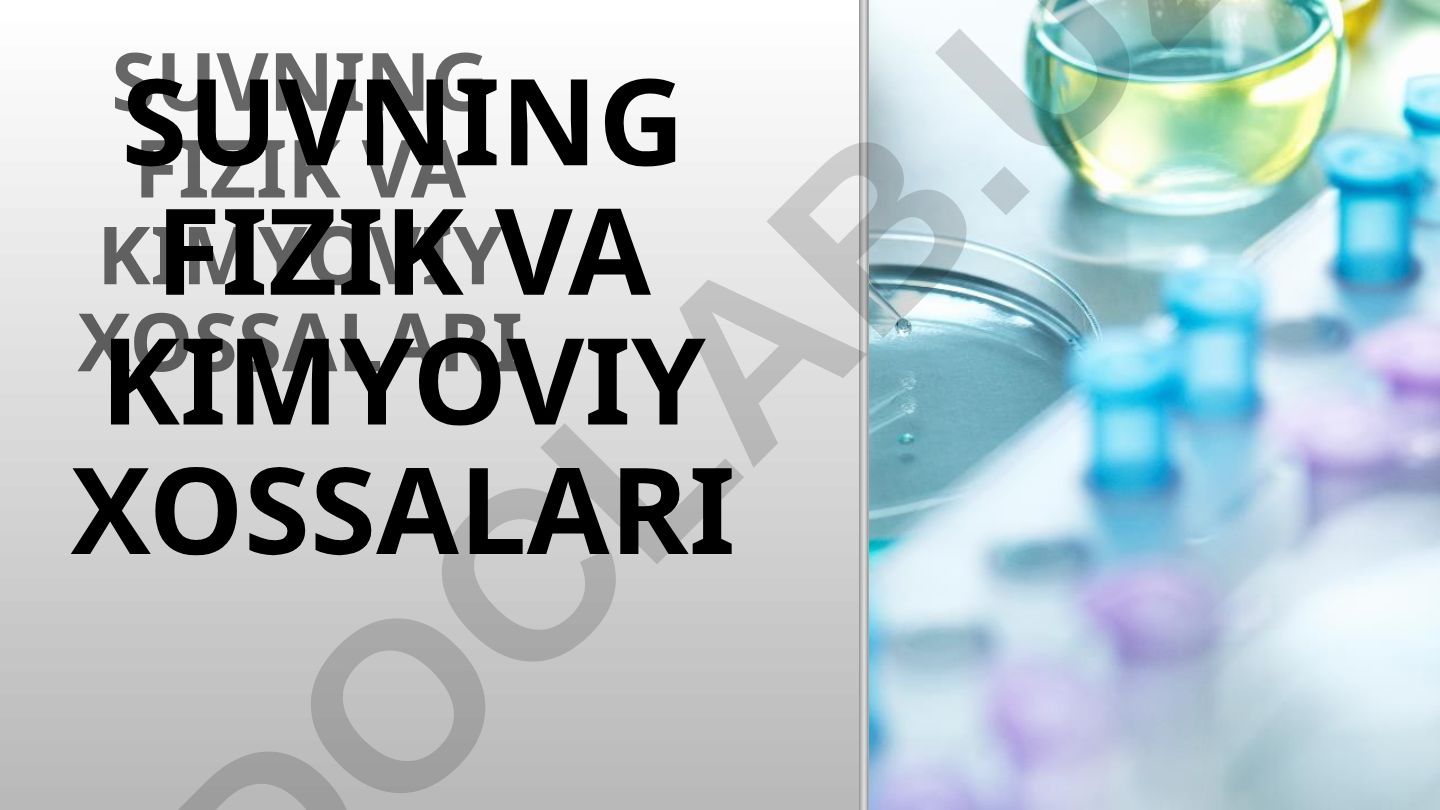 Suvning fizik va kimyoviy xossalari