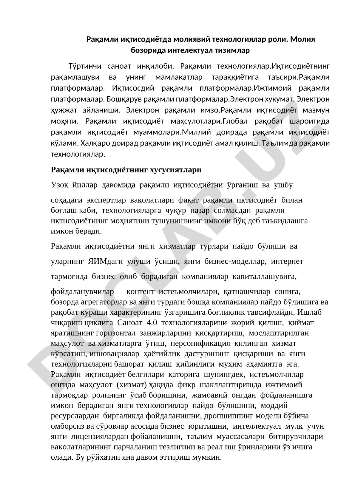 Рақамли иқтисодиётда молиявий технологиялар роли