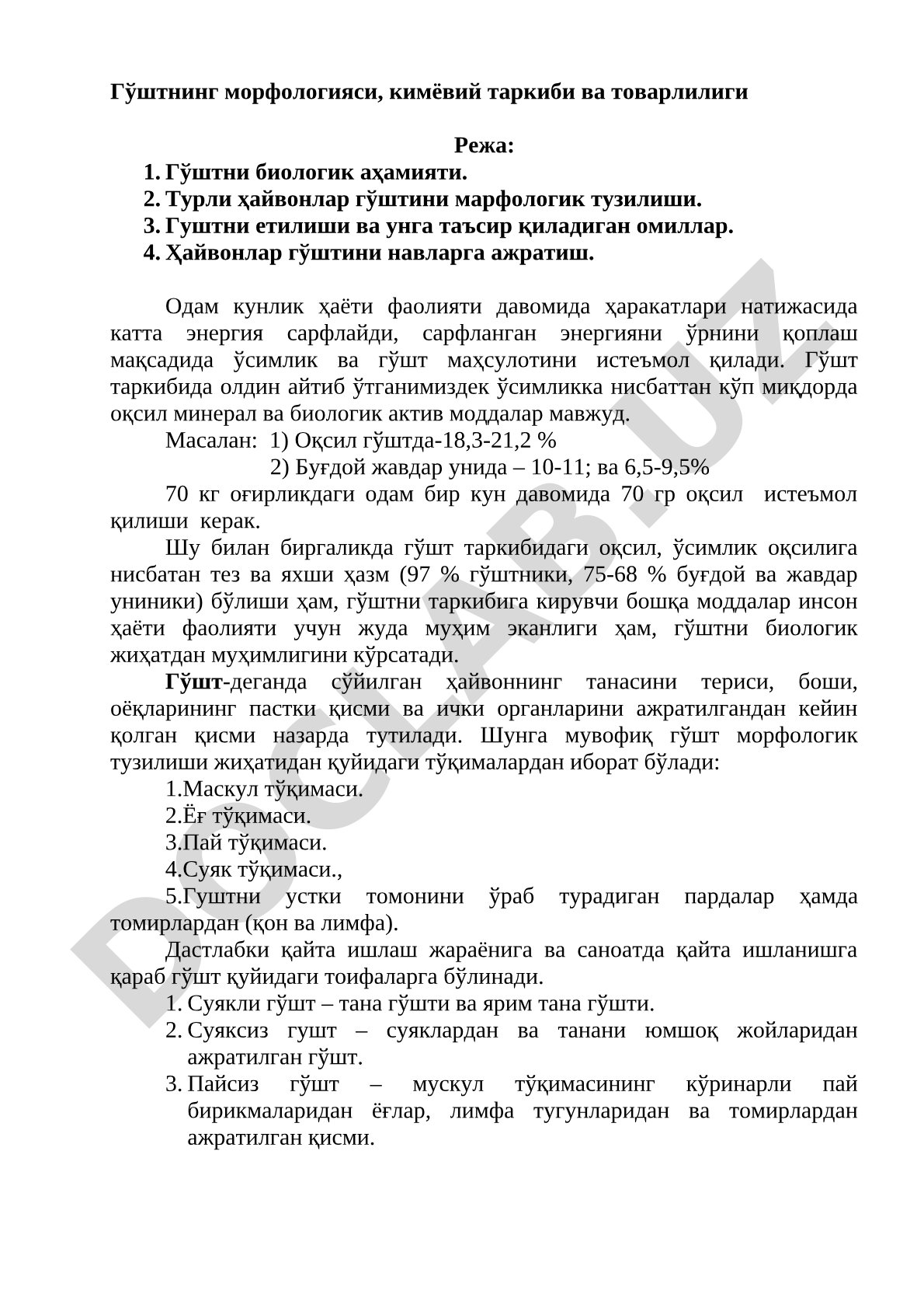 Гўштнинг морфологияси, кимёвий таркиби ва товарлилиги