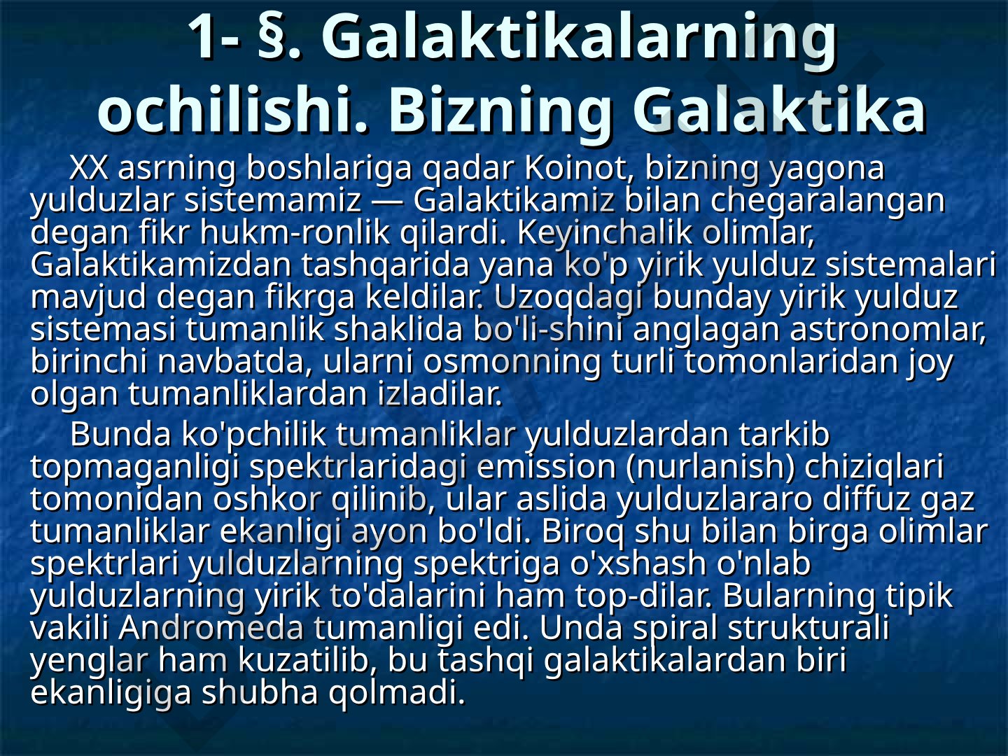 Galaktikalarning ochilishi va Andromeda tumanligi
