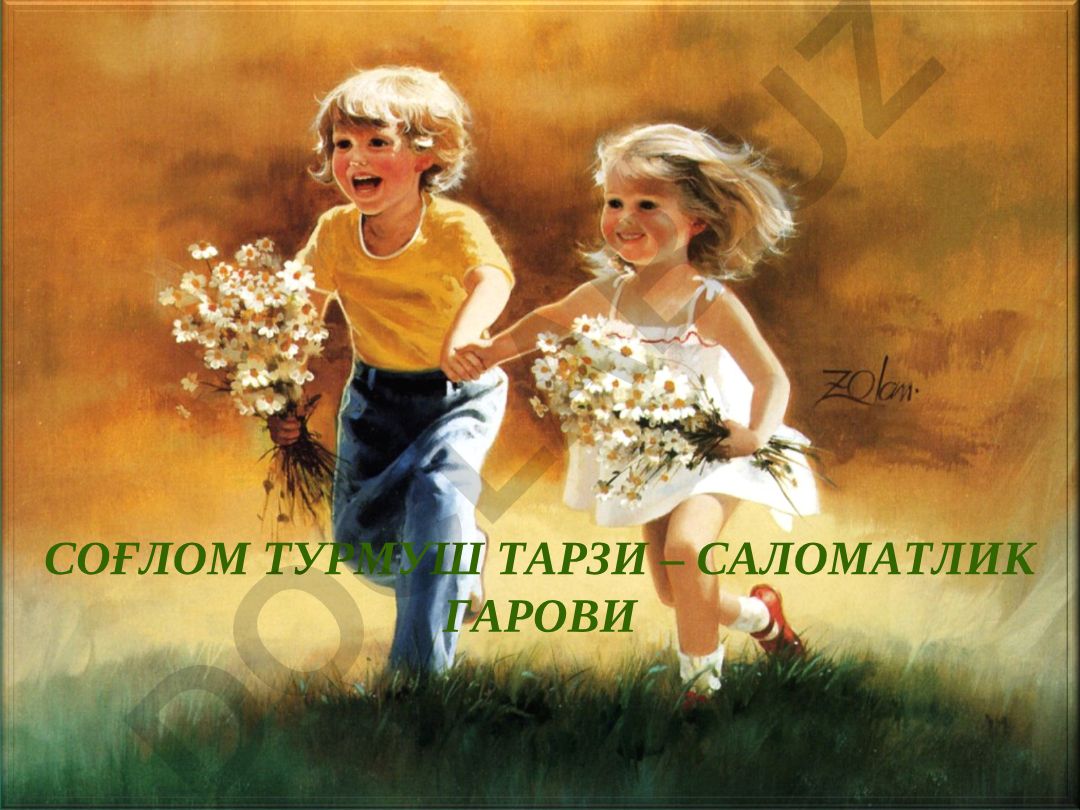 Соғлом турмуш тарзи – саломатлик гарови