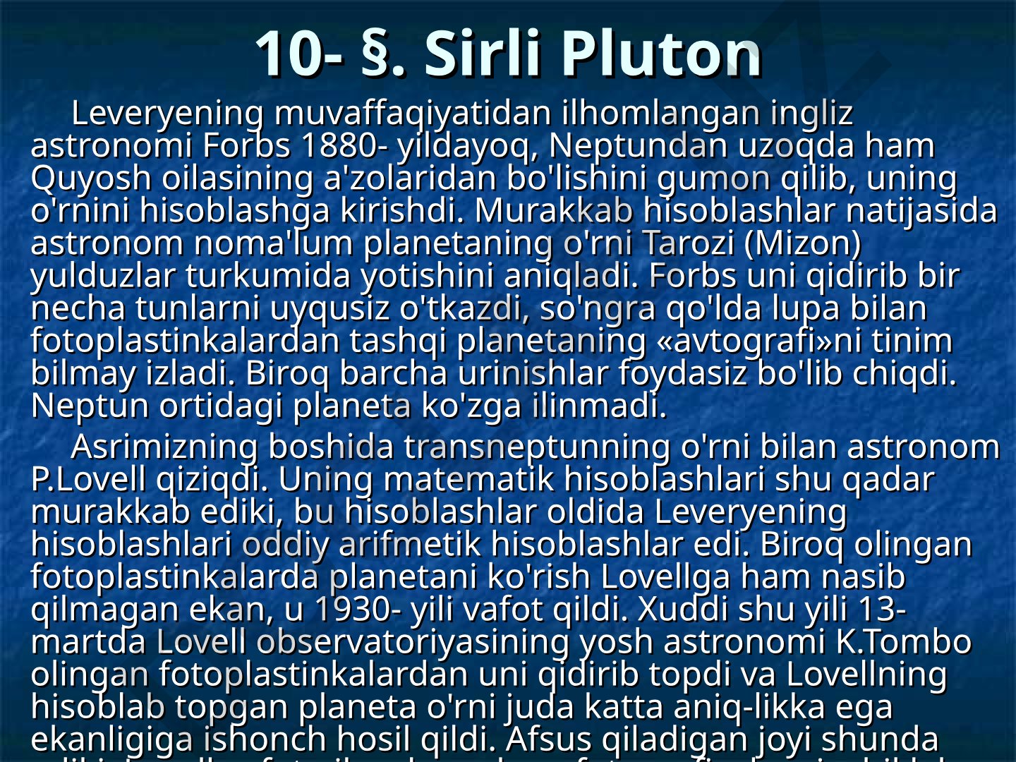 Plutonning kashfiyoti tarixi