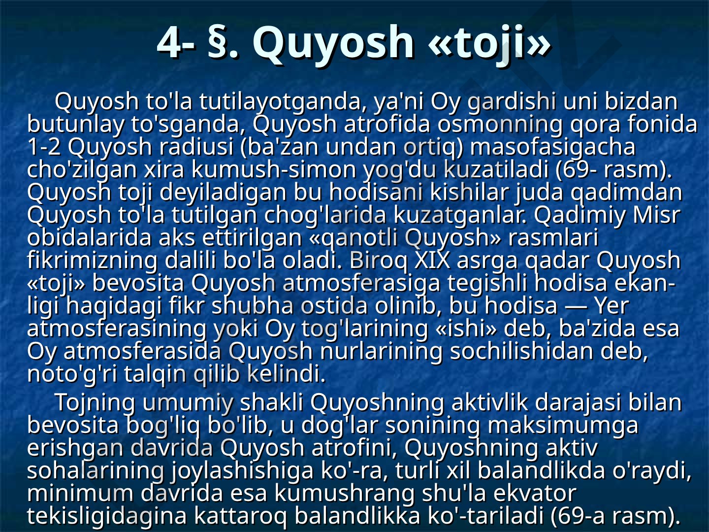Quyosh toji hodisasi va uning Quyosh aktivligi bilan bog'liqligi