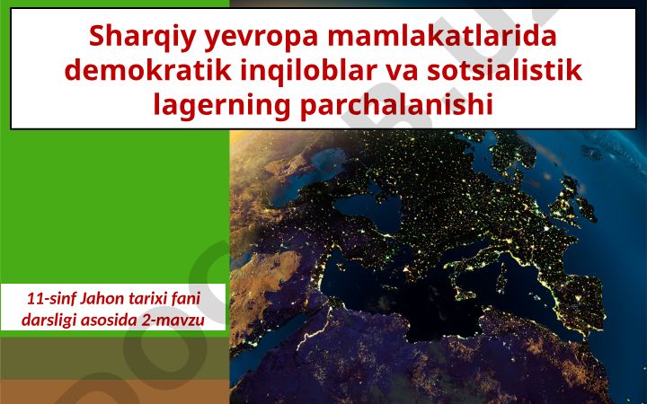 Sharqiy yevropa mamlakatlarida demokratik inqiloblar va sotsialistik lagerning parchalanishi