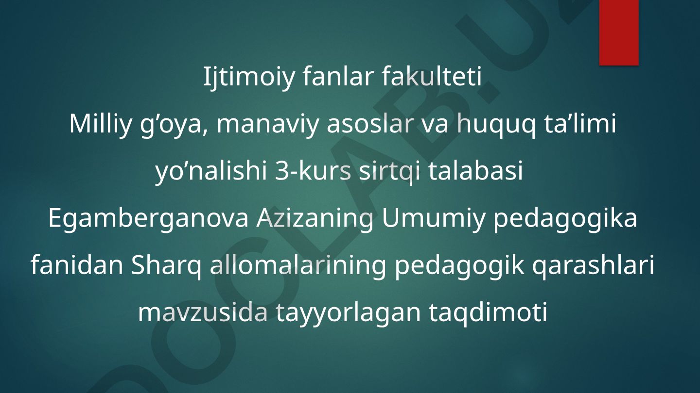 Sharq allomalarining pedagogik qarashlari