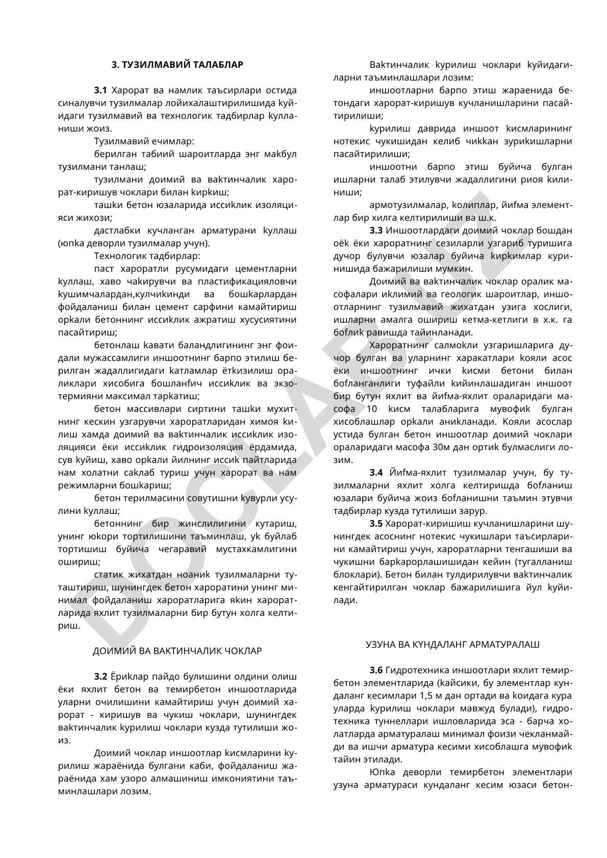 Тузилмаларни харарат ва намлик таъсиридан химойлаш