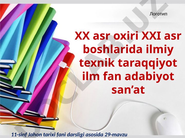 XX asr oxiri XXI asr boshlarida ilmiy texnik taraqqiyot