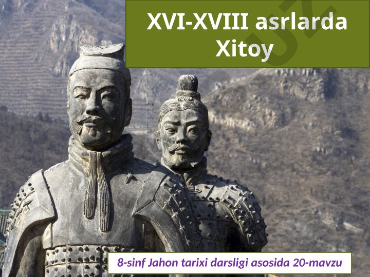 XVI-XVIII asrlarda Xitoy siyosiy hayoti