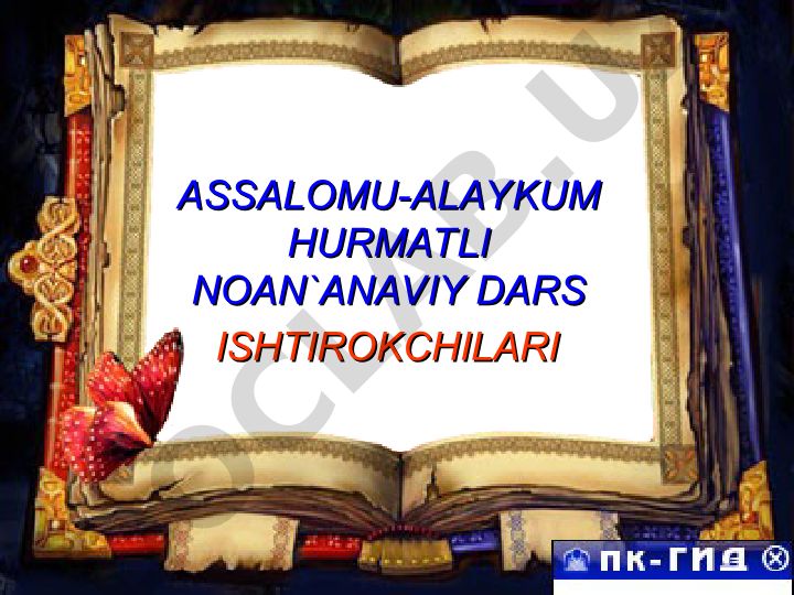 Sulfat kislotaning olinishi va xossalari