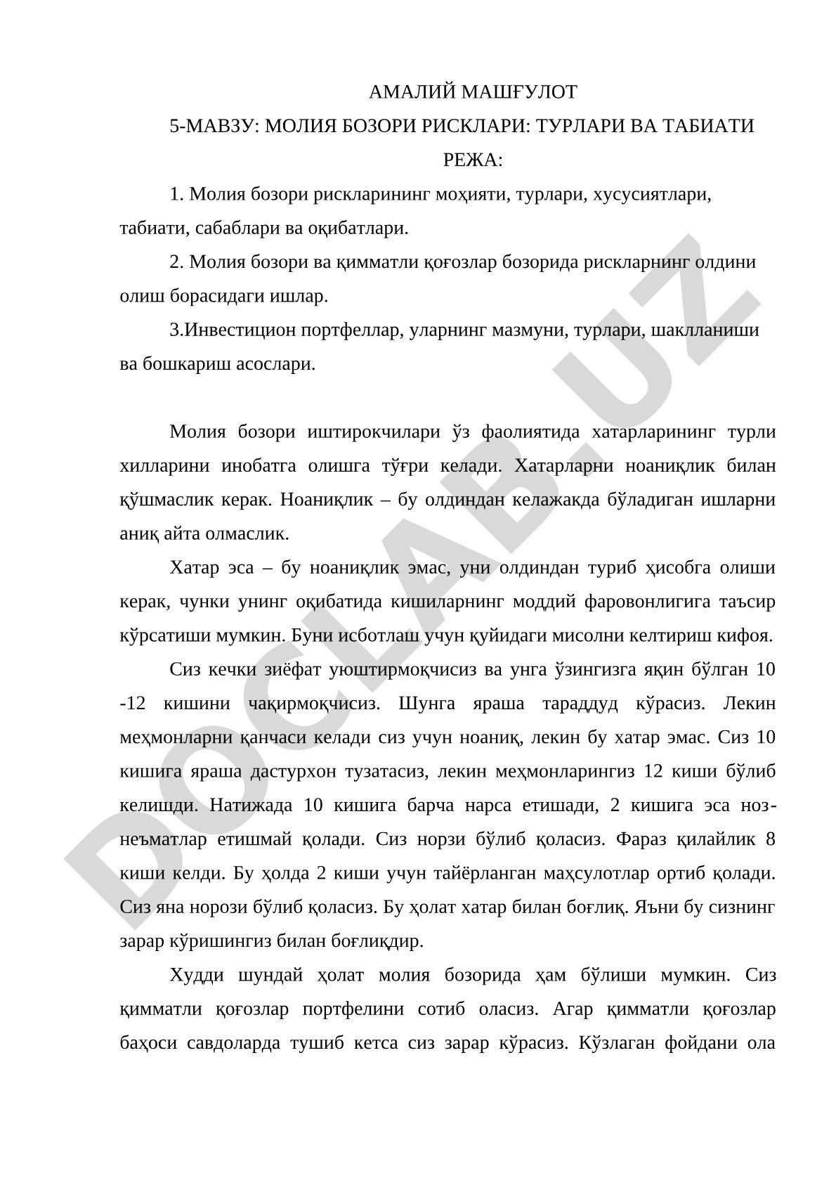 Молия бозори рисклари: турлари ва табиати