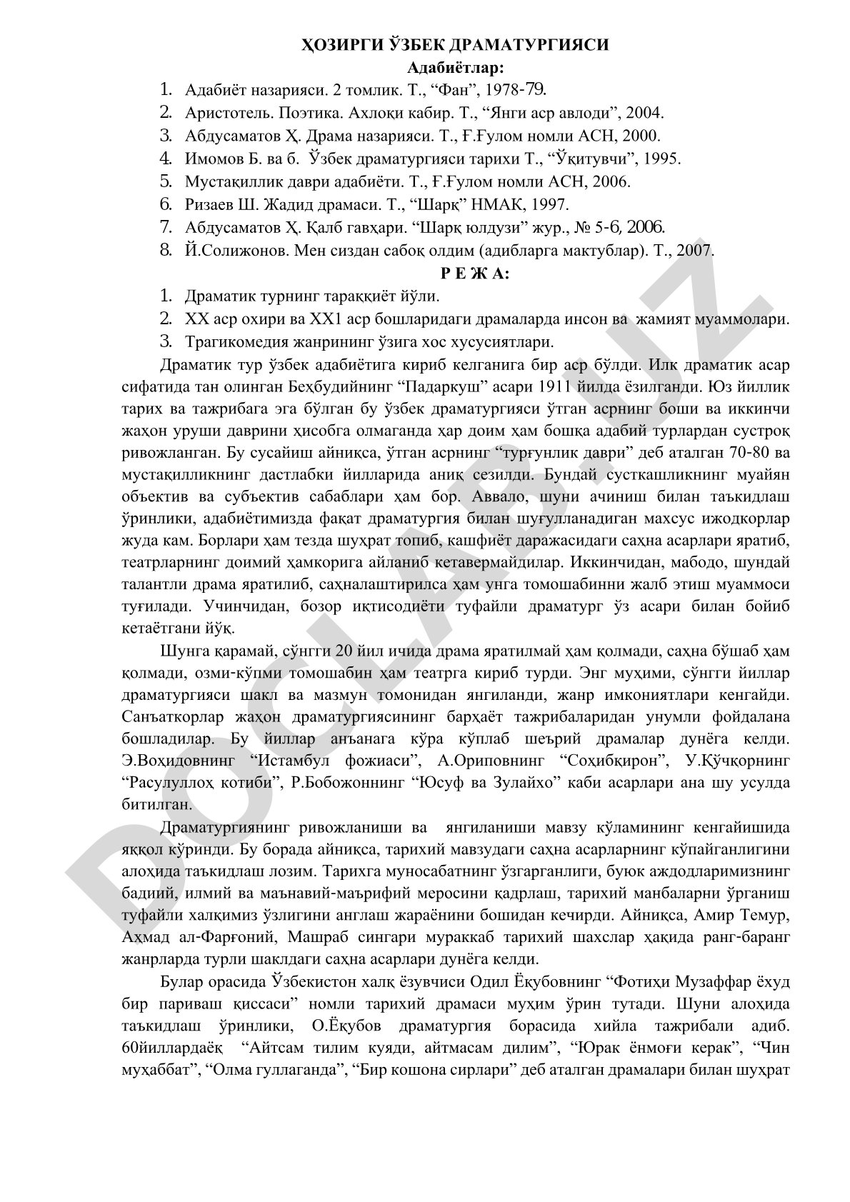 ҲОЗИРГИ ЎЗБЕК ДРАМАТУРГИЯСИ