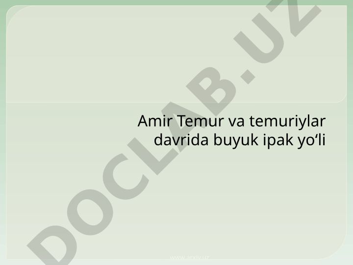 Amir Temur va temuriylar davrida Buyuk ipak yo'li