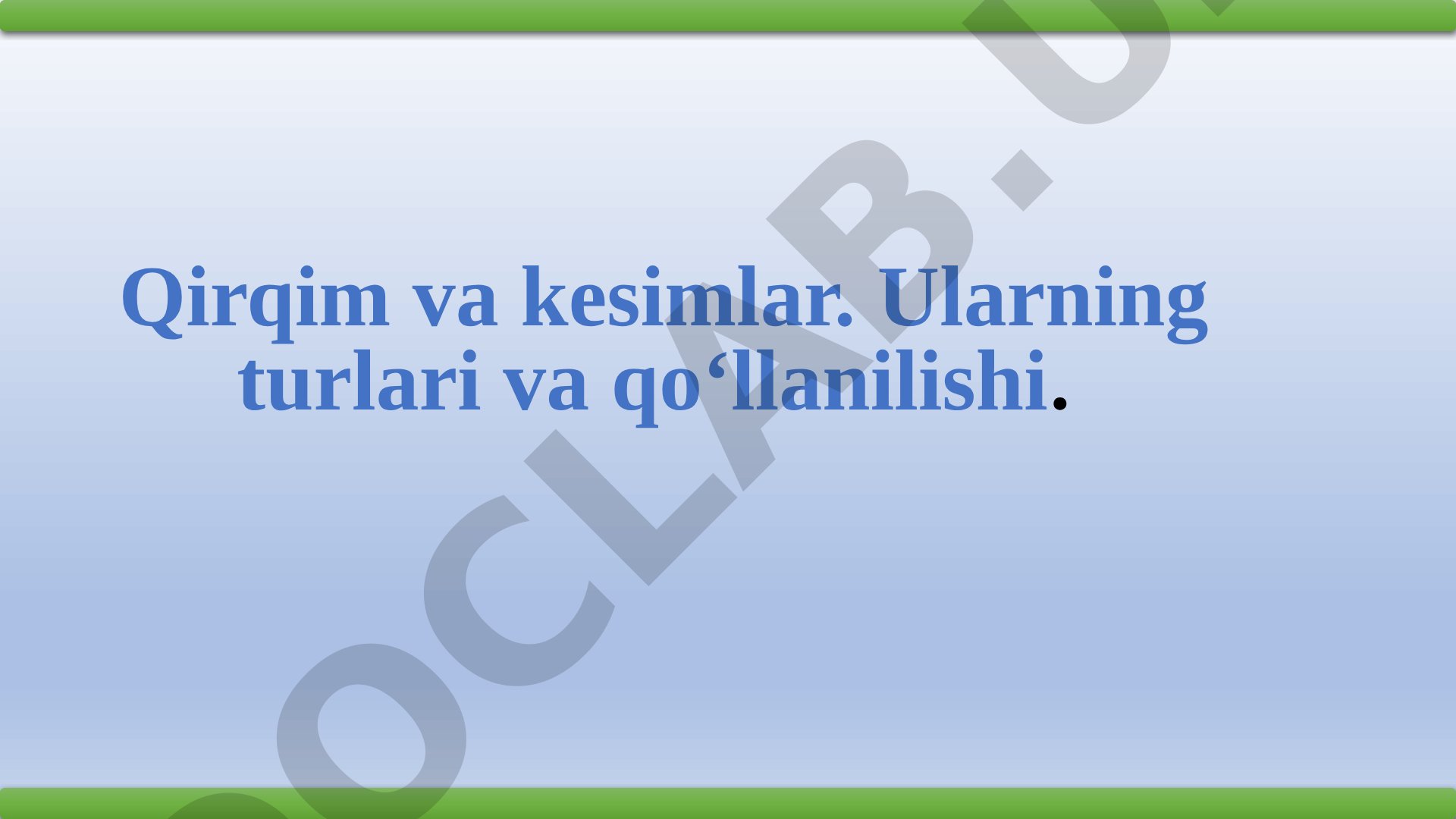 Qirqim va kesimlar. Ularning turlari va qo'llanilishi