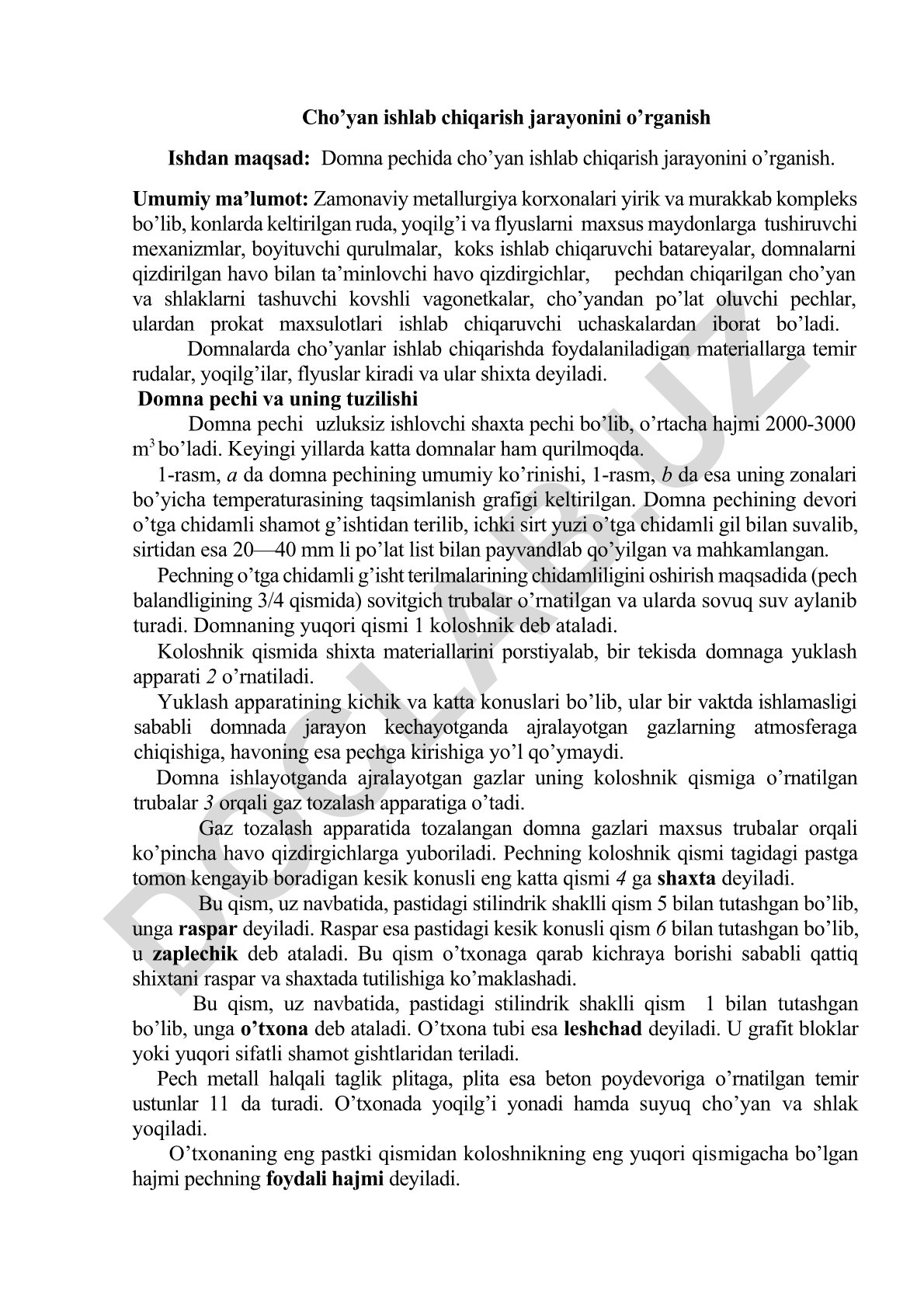 Cho'yan ishlab chiqarish jarayonini o'rganish