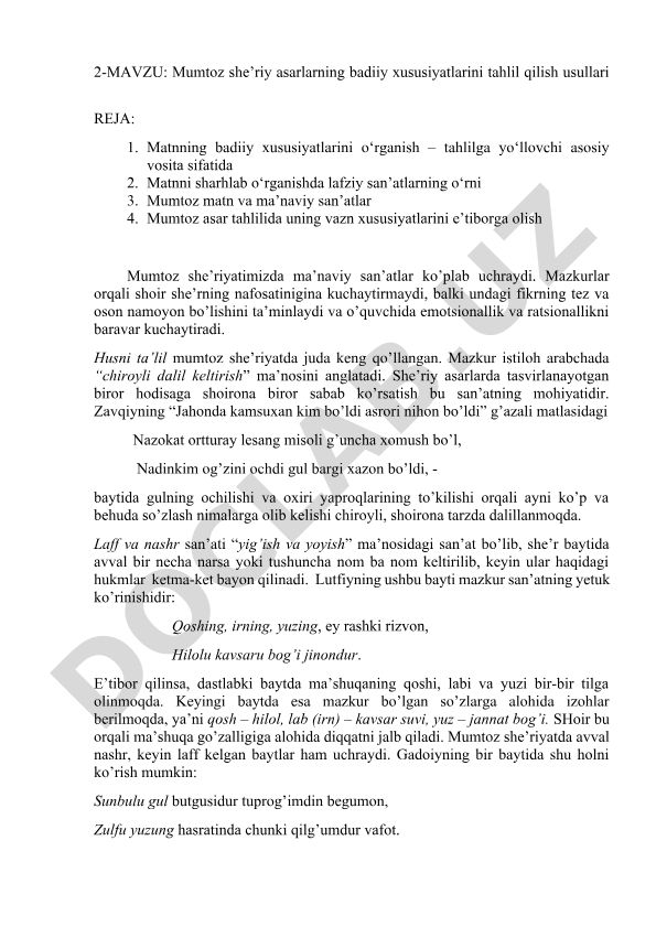 Mumtoz she’riy asarlarning badiiy xususiyatlarini tahlil qilish usullari