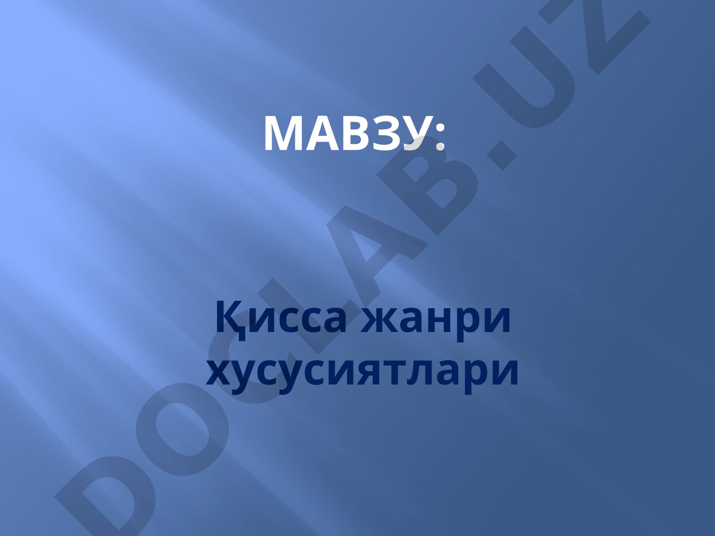 Қисса жанри хусусиятлари