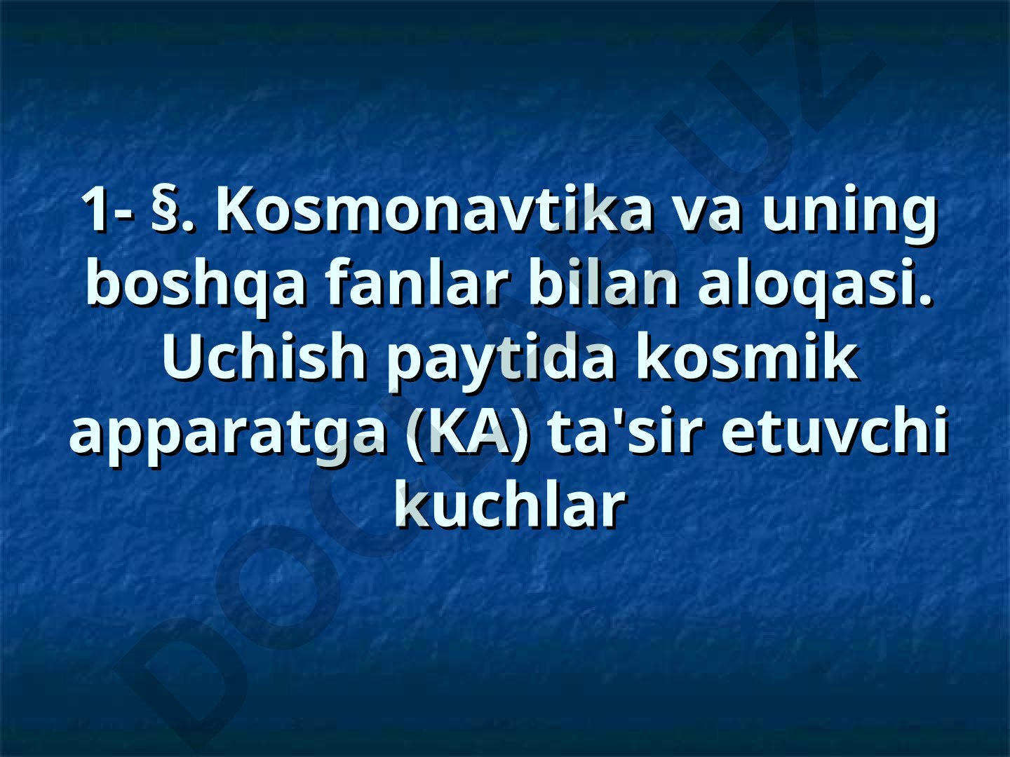 Kosmonavtika va uning boshqa fanlar bilan aloqasi