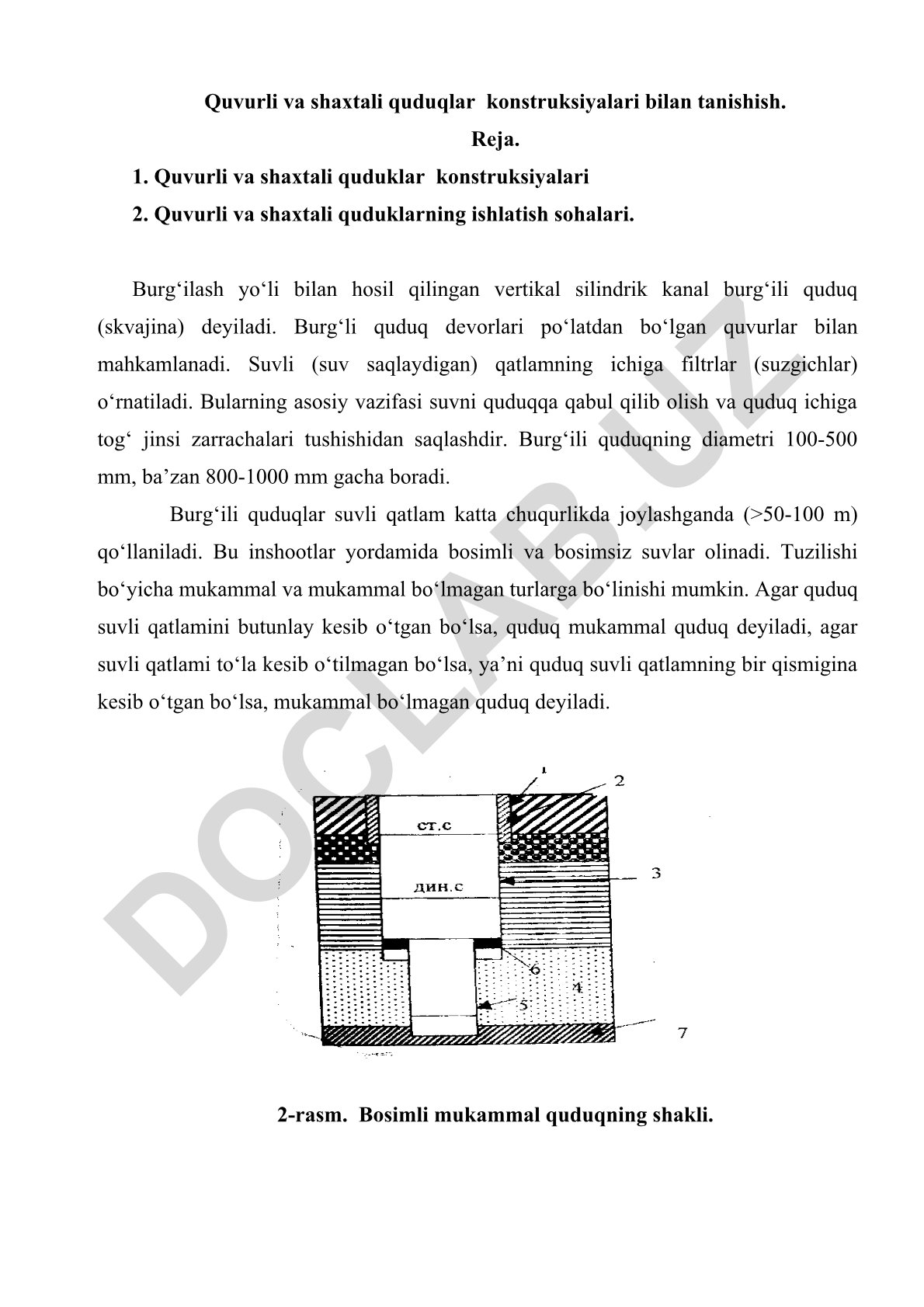 Quvurli va shaxtali quduqlar konstruksiyalari