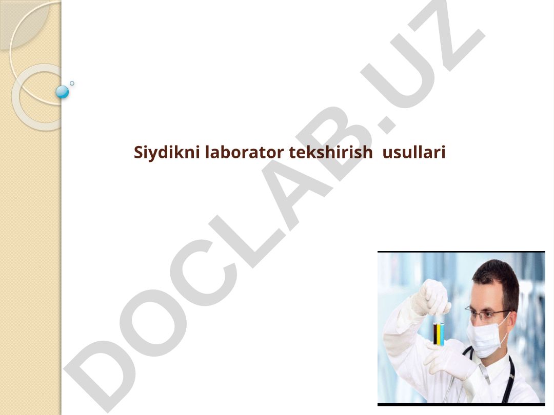 Siydikni laborator tekshirish usullari