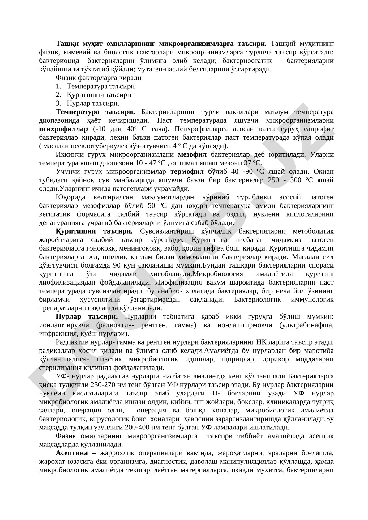 Ташқи муҳит омилларининг микроорганизмларга таъсири