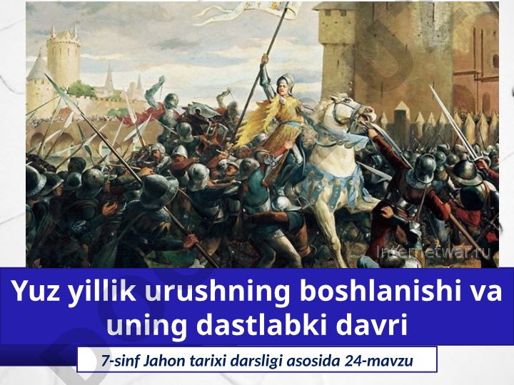 Yuz yillik urush va uning sabablari