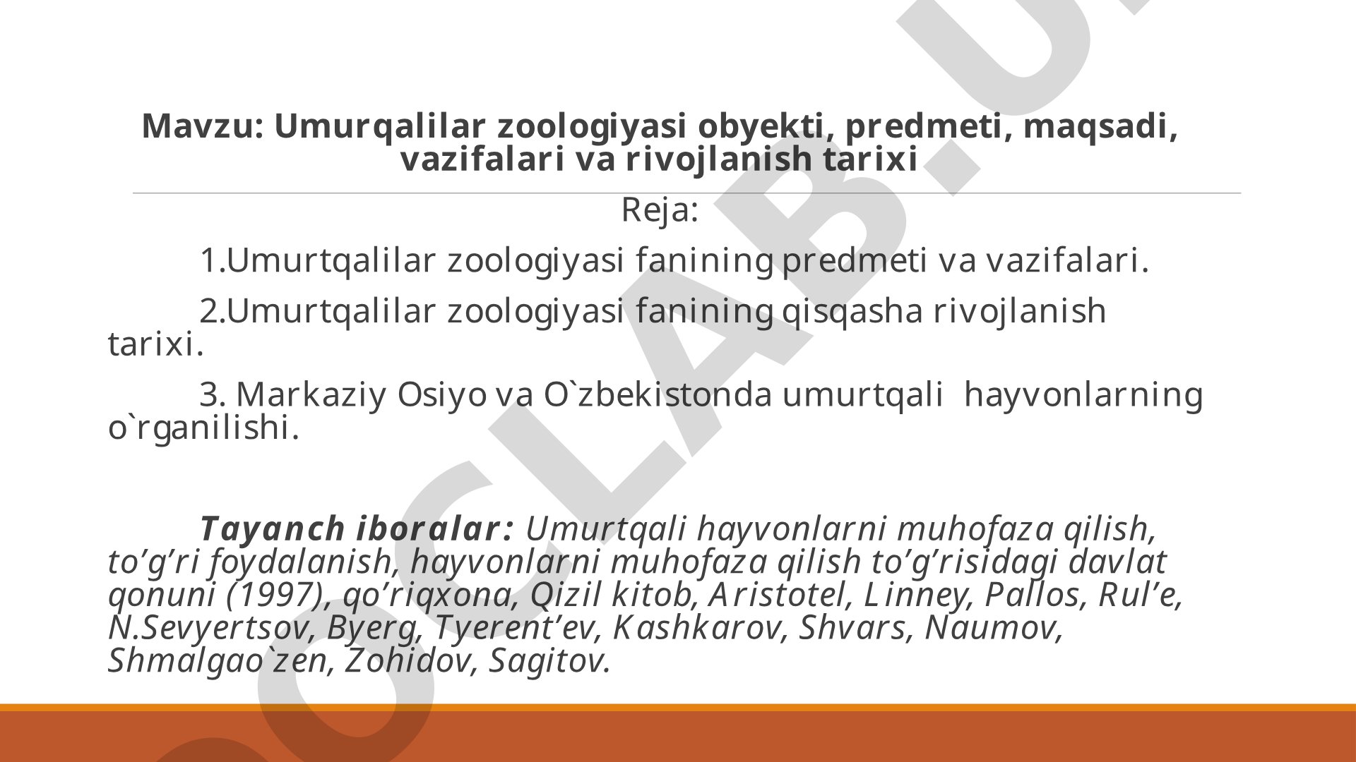 Umurqalilar zoologiyasi obyekti, predmeti, maqsadi, vazifalari va rivojlanish tarixi
